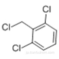 ベンゼン、1,3-ジクロロ-2-（クロロメチル） -  CAS 2014-83-7